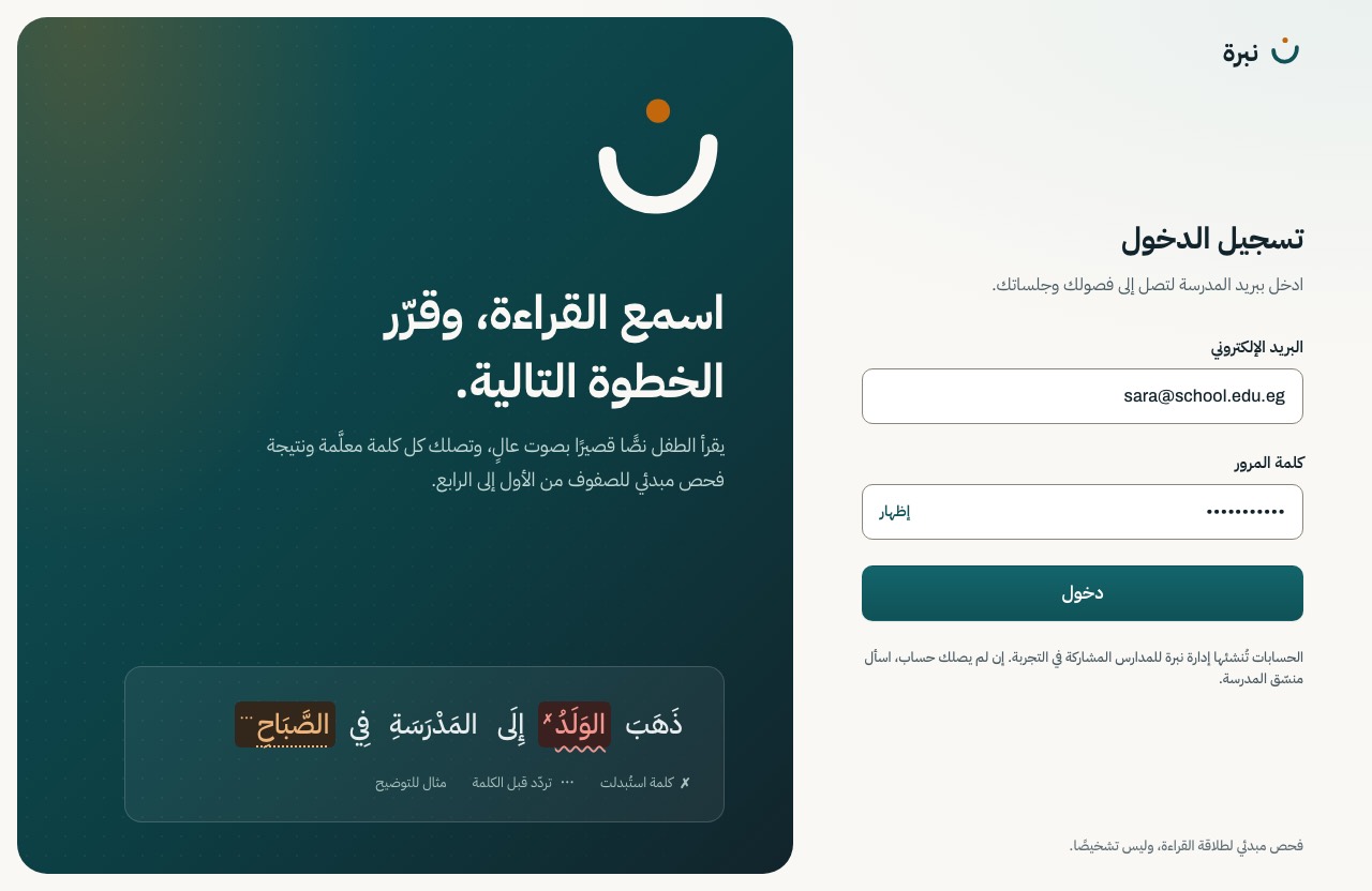 S-01 Sign in, base design, light theme